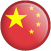 chino mandarín